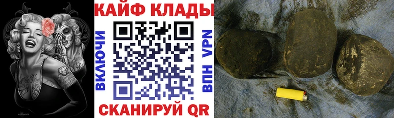 Где купить наркоту Зима МАРИХУАНА  Alpha PVP  Гашиш 