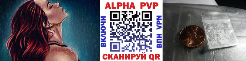 закладка  Зима  A-PVP VHQ 