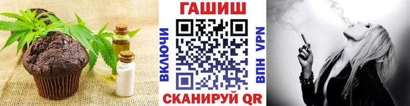Cannafood марихуана Зима