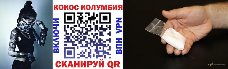 магазин Зима Кокаин Fish Scale