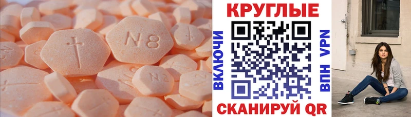 площадка официальный сайт  где купить   Зима  Ecstasy Punisher 
