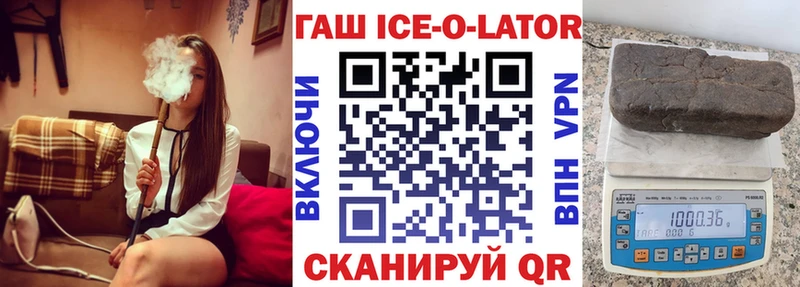 ГАШ Premium где купить Зима