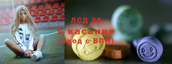 сатива Верхний Тагил