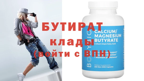 круглые Волосово