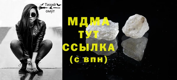 jwh Володарск