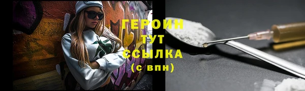 кокаин колумбия Волоколамск