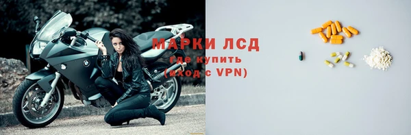 соль ск Верея