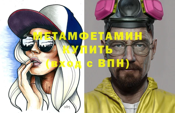 мефедрон VHQ Богородск