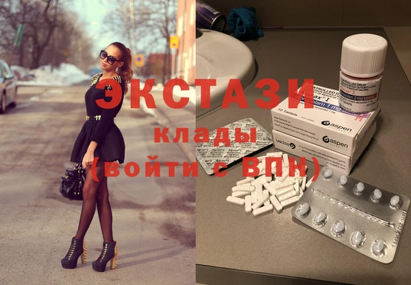 круглые Волосово