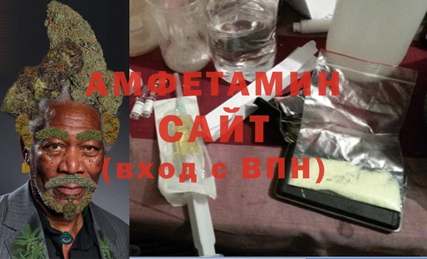 соль ск Верея