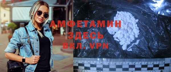 мяу мяу мука Верхнеуральск