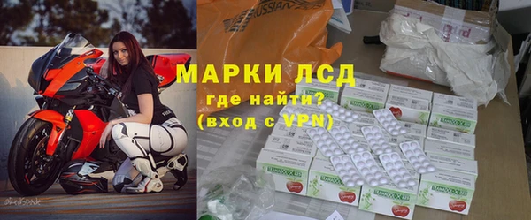 соль ск Верея