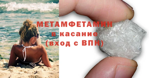 круглые Волосово