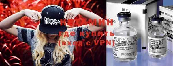 мяу мяу мука Верхнеуральск