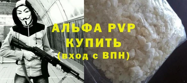 сатива Верхний Тагил