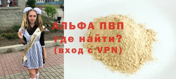сатива Верхний Тагил