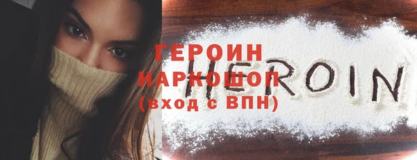 соль ск Верея