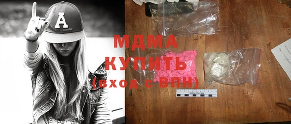 мяу мяу мука Верхнеуральск