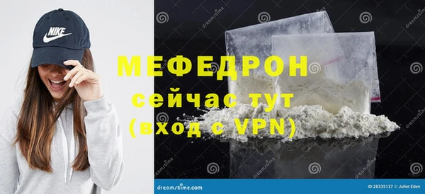 jwh Володарск