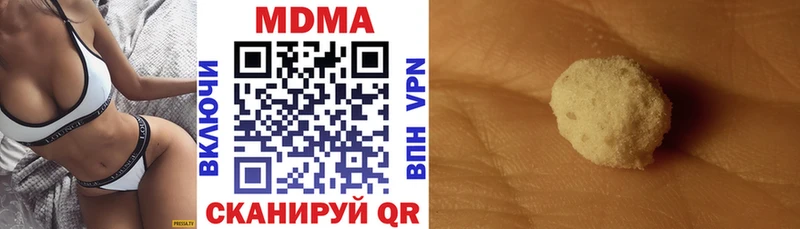 MDMA VHQ  Зима 