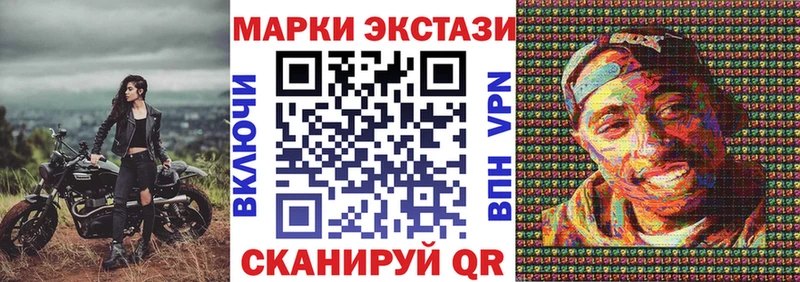 Наркотические марки 1500мкг  Зима 