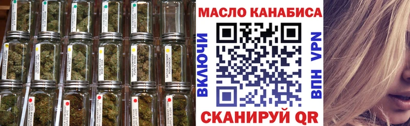 ТГК вейп с тгк  где можно купить   Зима 