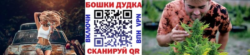 купить наркотик Зима Шишки марихуана семена